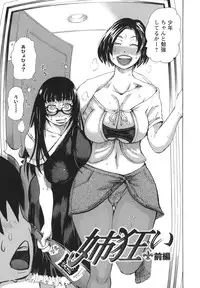 [Kira Hiroyoshi] Bukkonuki Kyoushitsu