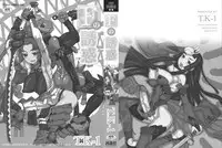 [T.K-1] F no Yuuwaku