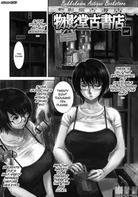[Miyabi Tsuzuru] Haha no Naku Ie [English] [biribiri]