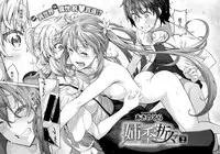 [Akino Sora] Shiki Oriori Ch.1-2.5 [Chinese] [揮淚錦馬超漢化] [Digital]