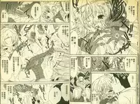 草莓100分 3