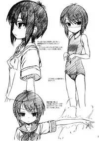 (COMIC1☆5) [MEKONGDELTA & DELTAFORCE (Zenki, ROUTE39)] SPEAK LIKE A channel (A Channel) [English] [Dame!]