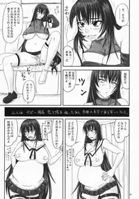 (C75) [Nozarashi (Nozarashi Satoru)] Do-S na Hime wa Kegasareru Haji no Mesu - Inu ni Natta Kyouki
