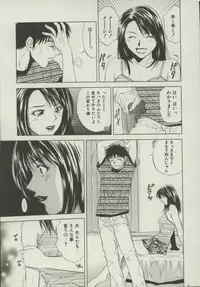 [Yuuki Ryou] Doukyonin