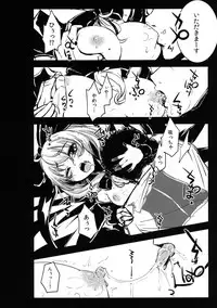 [Yaburi Dokoro (Hakano Shinshi)] Hina-chan no Shojo o Ubatte Haramase Shiawase ni Suru Hanashi (Touhou Project) [Digital]
