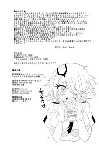 (C83) [BlueMage (Aoi Manabu)] Kiruko-san Joshiryoku Kyouka Daisakusen!! (Shinmai Fukei Kiruko-san) [English] [XCX Scans]