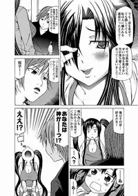 [Kudou Hiroshi] Chichi Kuri Manjuu [Digital]