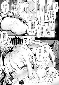 (Kouroumu 14) [Chocolate Synapse (Shika Yuno)] Kokoro-chan to Jouzu ni Dekiru kana? (Touhou Project)