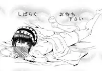 Otokonoko Soshaku Cafe