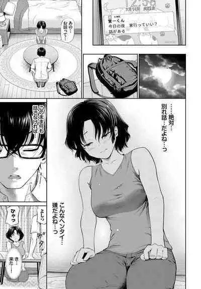 COMIC BAVEL 2023-03