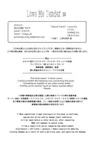 (Douyara Deban no Youda! 10) [Kyujitsusyukkin (Chikaya)] Love Me Tender 3 (Boku no Hero Academia) [English] [Casual Scans]