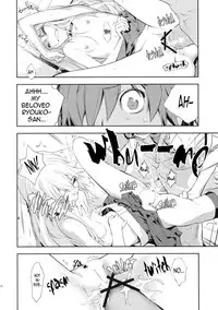 (C78) [Hapoi-dokoro (Okazaki Takeshi)] Trapper (Ookami-san to Shichinin no Nakama-tachi) [English] =Little White Butterflies=