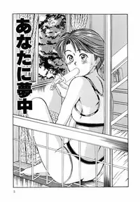 [Sano Takayoshi] Suite Spreading