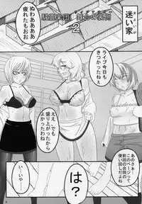 (C80) [Gekikara Spice Kokuu 500 (Various)] Touhou Natsu Inmu (Goudoushi) (Touhou Project, Manatsu no Yo no Inmu)