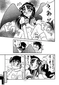 [Azuki Kurenai] Misty Moon Metropolis 2