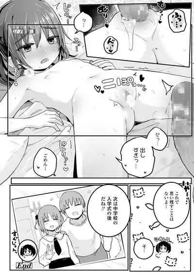 COMIC LO 2021-10