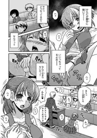 [Neko Sensei] Saimin Gakuen Ono Kyouju no Choukyou Jikken ~Okasarete Kanjiru Karada~ 1-2
