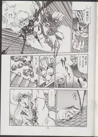 (C48) [Studio Amunats (Tanuma Yuuichirou)] Otogi Douji COMPLETE