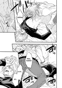 [Unknown (UNKNOWN)] Tobira to Kamen | Doors and Masks [English] [Anzu]