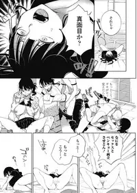 COMIC Penguin Club Sanzokuban 2018-09 [Digital]