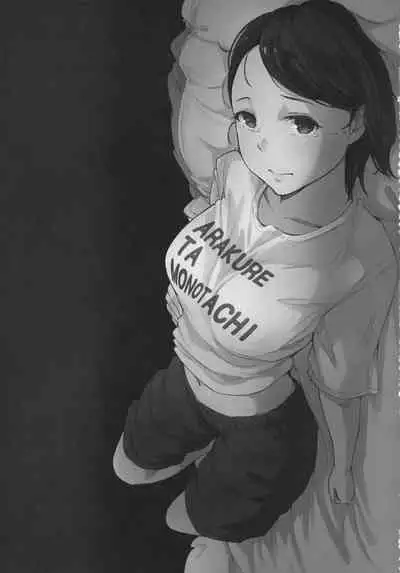 Boku no Kanojo wa Yakyuubu Manager ver. 2.0