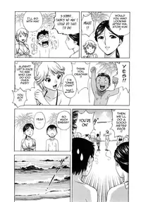[Hidemaru] Life with Married Women Just Like a Manga 1 (Complete) [English] {Tadanohito}