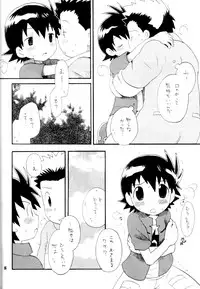 [KuruGuru DNA (Hoshiai Hilo)] Inazuma Rock Dome (Digimon Frontier)