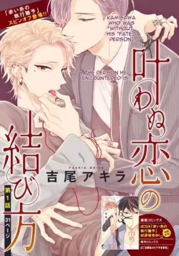 天然お嬢様と偽かてきょー