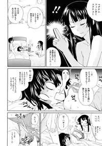 [Teri Terio] Uminchu