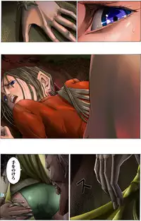 [Kame no Onaka] Suteki na Yume wo Arigatou Dai 7-wa + ALMID (Omake)