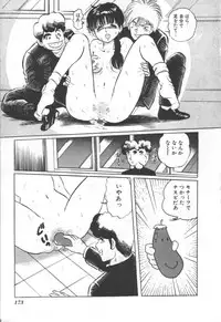 [Manno Rikyu] MORBID PARTY -Byouteki na Utage-