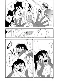 [Hisatomi Shintarou] Rusukatei Kodomokai