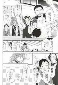 (Zenkai Cadence 3) [DAIRA (Himeno)] Hisshou Date-jutsu! (Yowamushi Pedal)