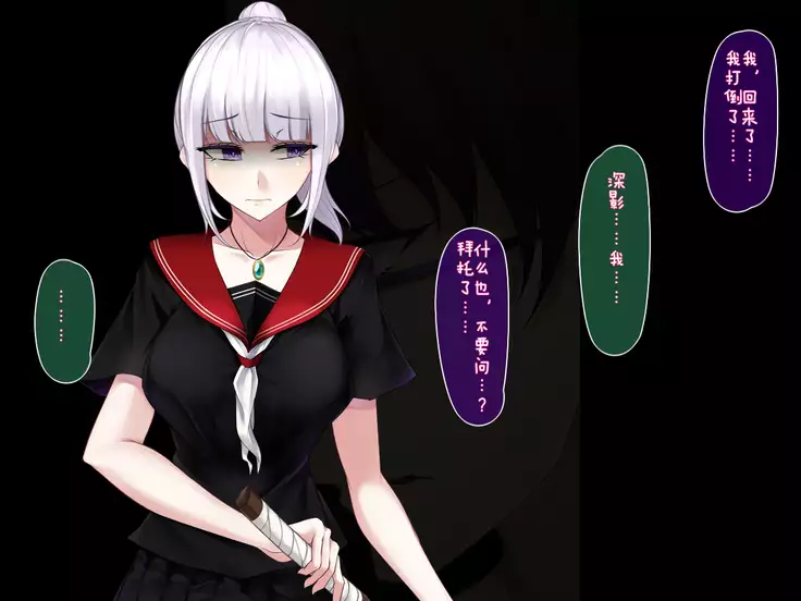 Shimotsuki Mikage wa Midarana Kaibutsu no Saimin ni Kusshinai