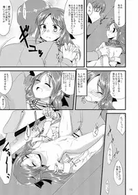 (CiNDERELLA ☆ STAGE) [Hard Lucker (Gokubuto Mayuge)] Koko ni Iru Arisu e (THE IDOLM@STER CINDERELLA GIRLS)