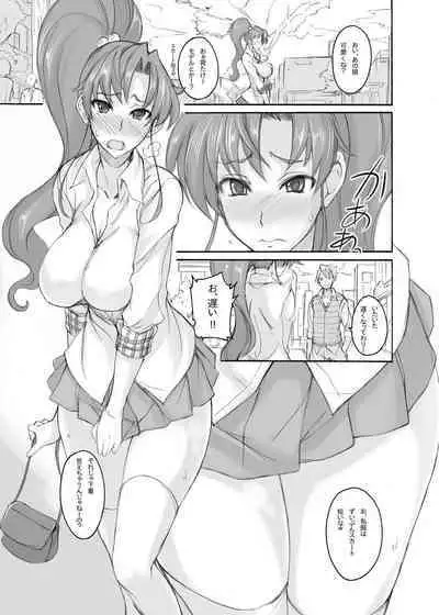 [真面目屋 (isao)] Getsu Ka Sui Moku Kin Do Nichi collection 1-11 [Chinese]