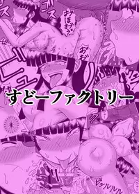 [Sudou Factory (Sudou)] Kaguya Ouma-san Daisuki (Touhou Project) [Chinese] [不咕鸟汉化组] [Digital]