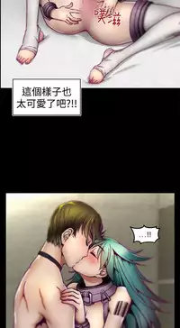 啪啪啪调教所第1季 [中国翻訳]