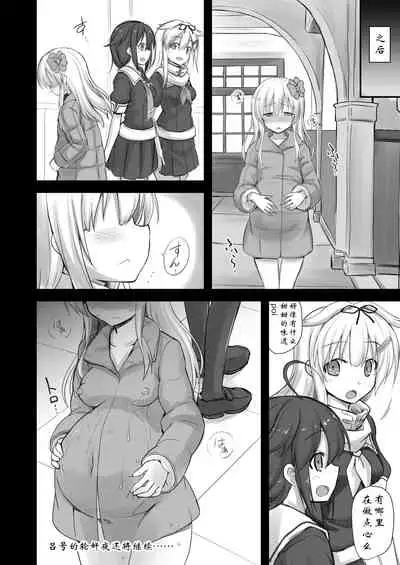 [Akutensoushin (Kokutou Nikke)] Kanmusu Chakunin Kaitai Kouhokan Soushuuhen (Kantai Collection -KanColle-) [Chinese] [靴下汉化组] [Digital]