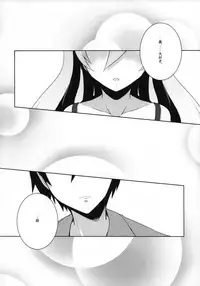 (COMIC1☆5) [Catcher's mitt of silver (Kaname Nagi)] ~Giniro no Negai~ (DARKER THAN BLACK)