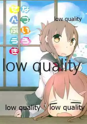 (C88) [???? (?????] ????????? (???????? -???-)