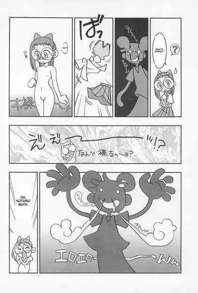 Doremi Fa So La Si Do