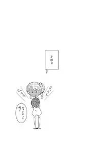 (C87) [Happouvijin (yumoteliuce)] G of Harlotry (Gundam: G no Reconguista)