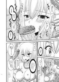 [valssu (Charu)] Misaki Ride!! (Cardfight!! Vanguard) [Digital]