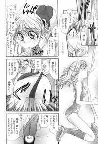 [Matsutou Tomoki] Honey Age