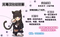 (C87) [SlapStickStrike (Stealth Changing Line)] Watashi no Koibito o Shoukai Shimasu! EX2 [Chinese] [无毒汉化组]
