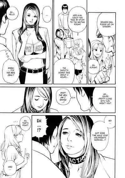 [Izayoi Seishin, Yamasaki Masato] Boshi Double Soukan [English] [Tadanohito + Sei-Jin] [decensored]