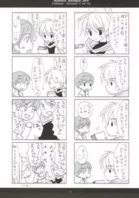 (SC23) [D.N.A.Lab. (Miyasu Risa)] Shunkan Secchaku Ai (Fire Emblem: Seisen no Keifu)