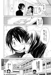 [Takaku Tubby] Toshiue Lovers