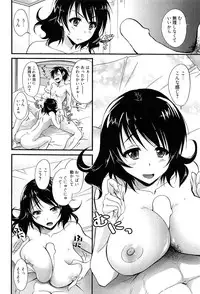 [Takaku Tubby] Toshiue Lovers